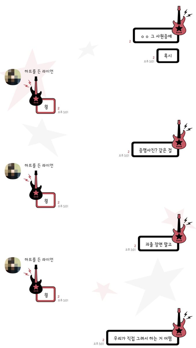OSC_cosJ1's tweet photo. 외 싫지? https://t.co/di2Kj8RBKv