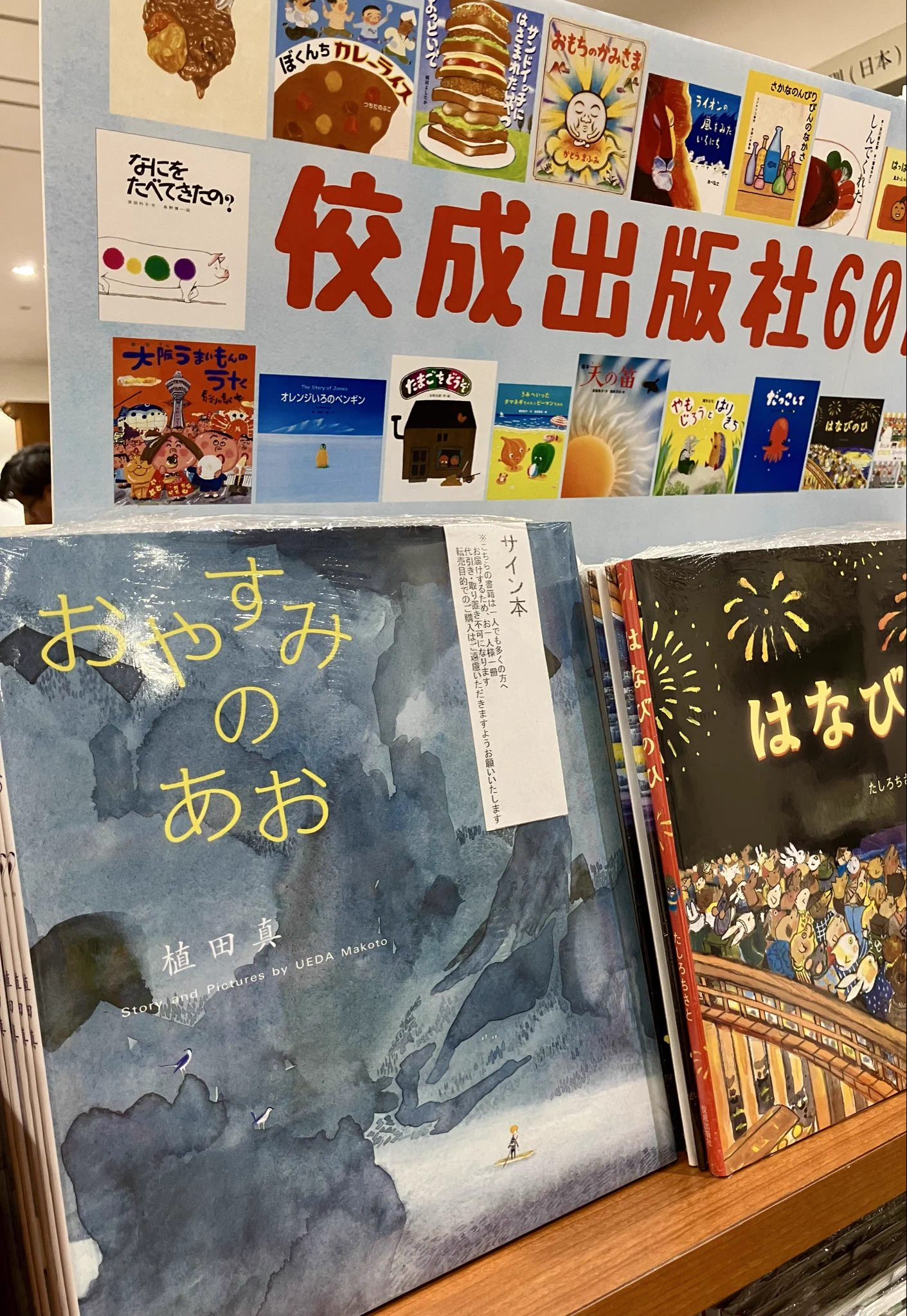 佼成出版社 営業日誌 (@koseishuppan) / X