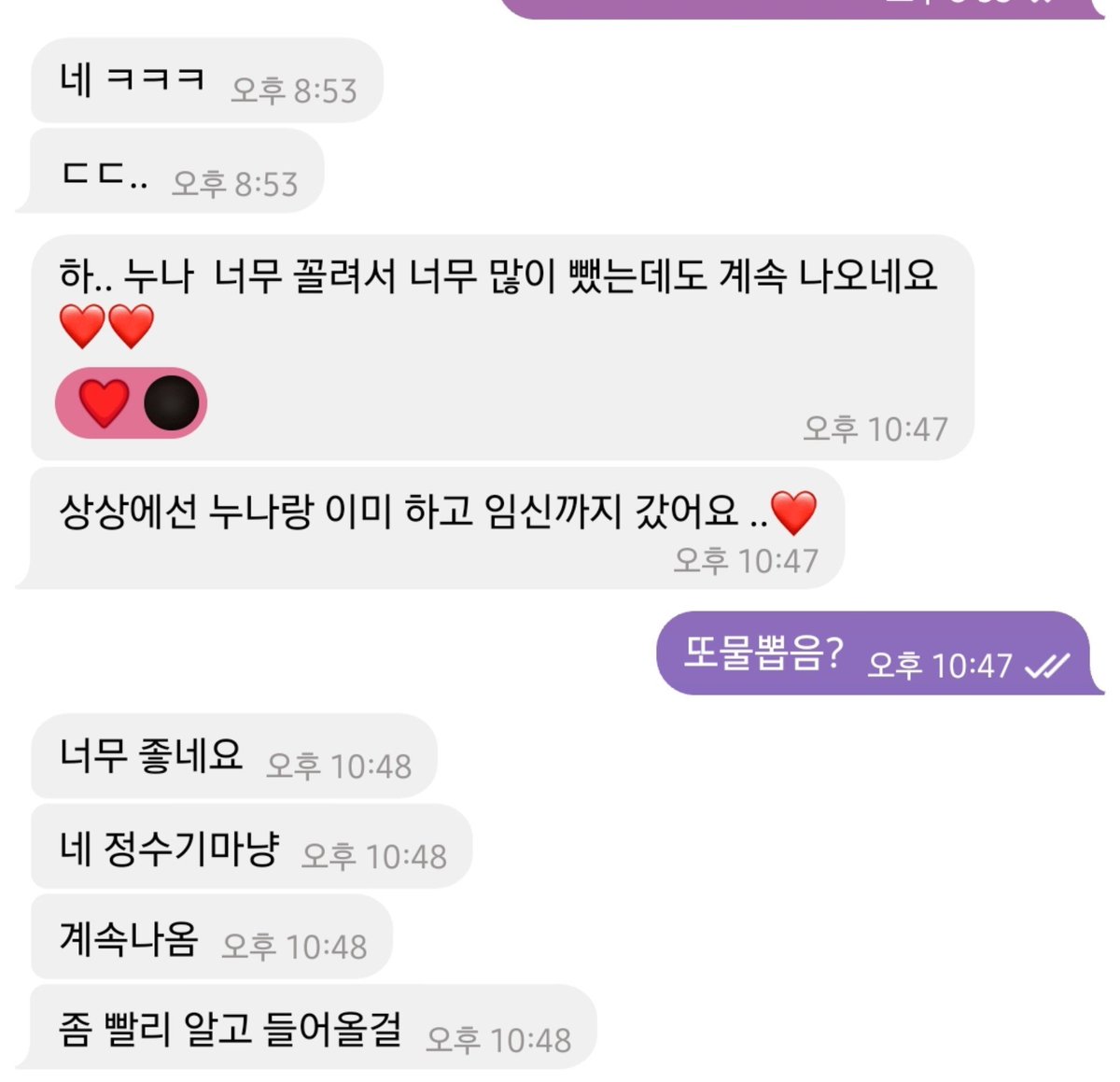 bb9468's tweet photo. 태닝샵하는 리아팬방은 늦게올수록 손해인거���지? 막차할인탑승기회. 영상/사진들개많아서 연휴내내봐도다못봄..🤤

주말팬방에서 라방이나해보까..
https://t.co/nCoNdmEeaK 📩 https://t.co/skEAjUcNkZ