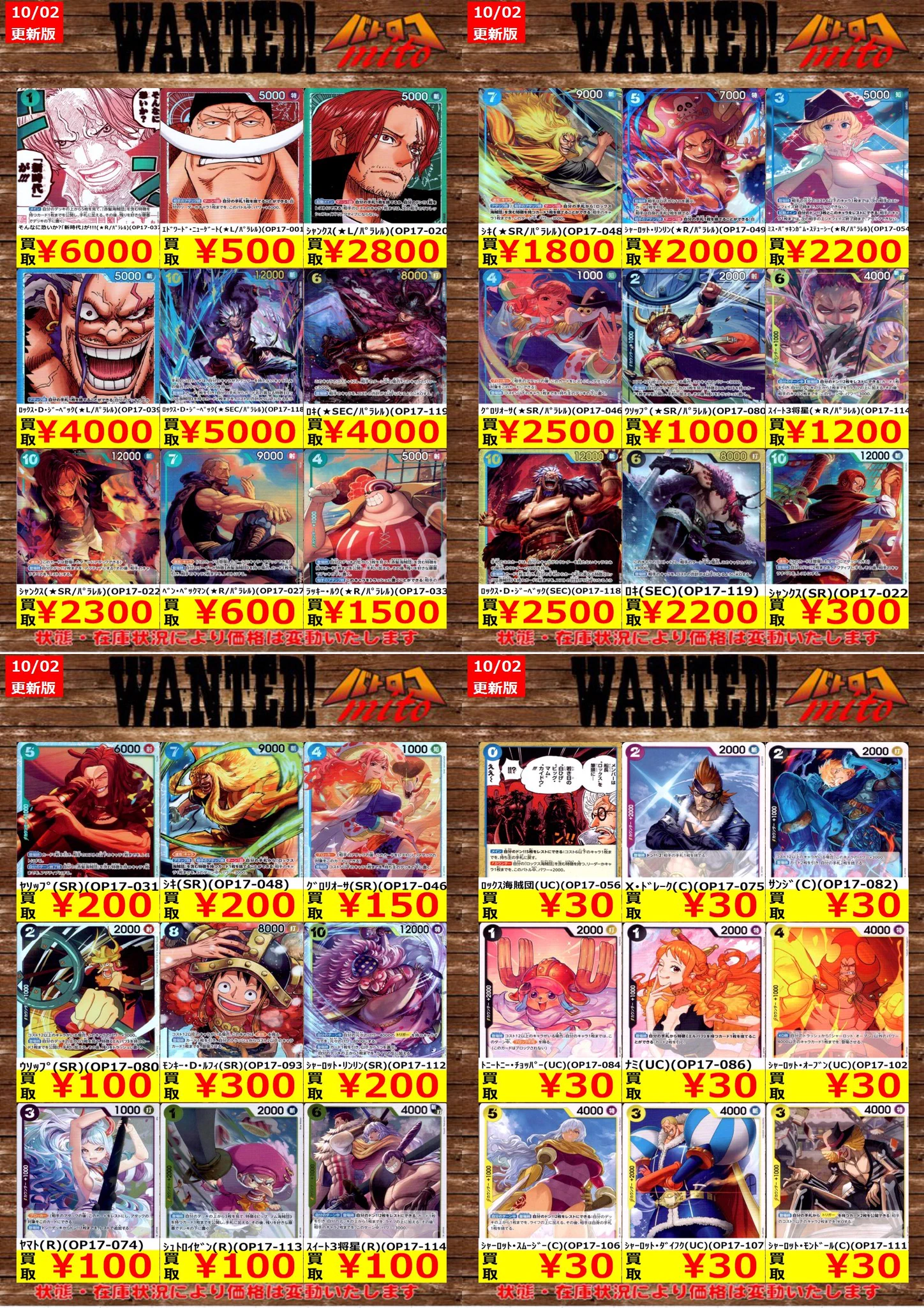 TCバトロコ水戸駅前@アルバイトスタッフ募集中！ on X: 
