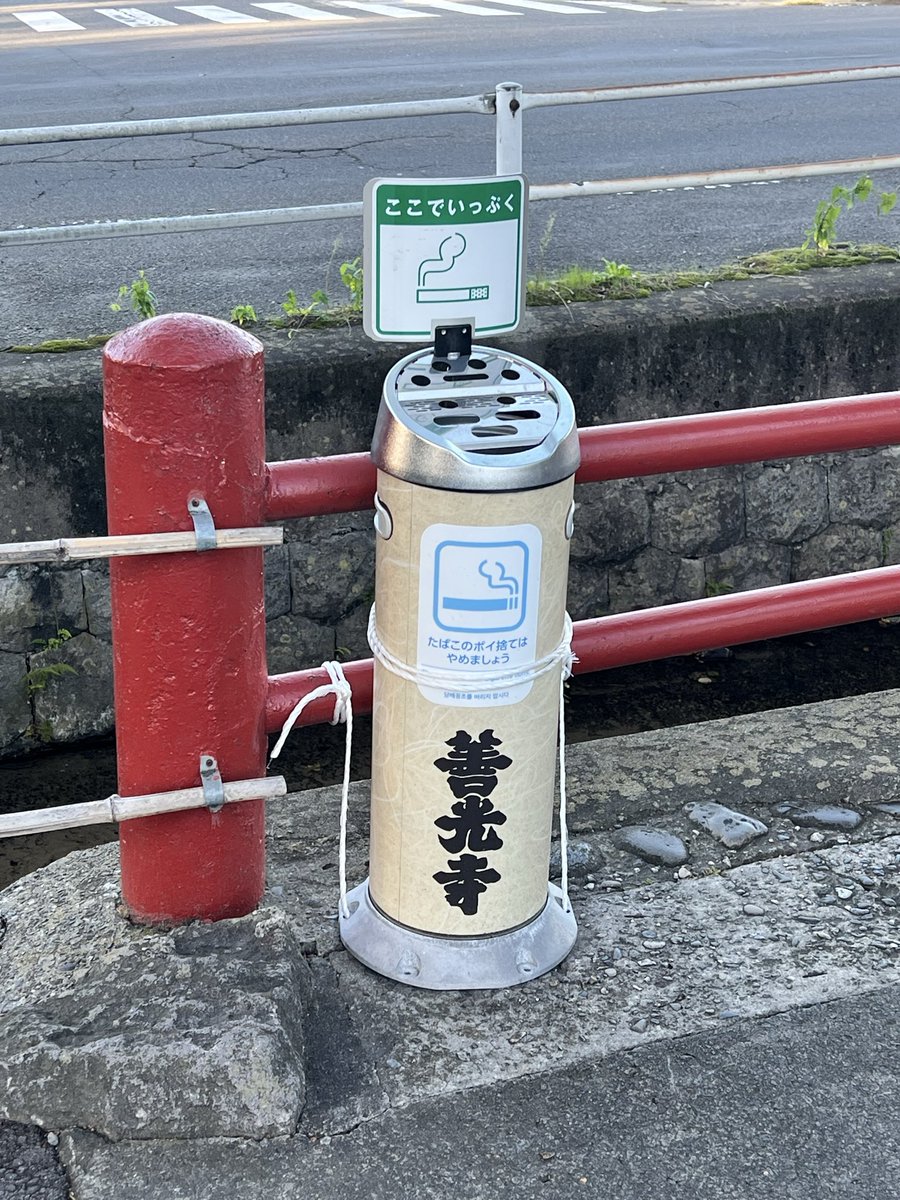 Romeon9's tweet photo. きました善光寺 https://t.co/JrXVJi15Jh