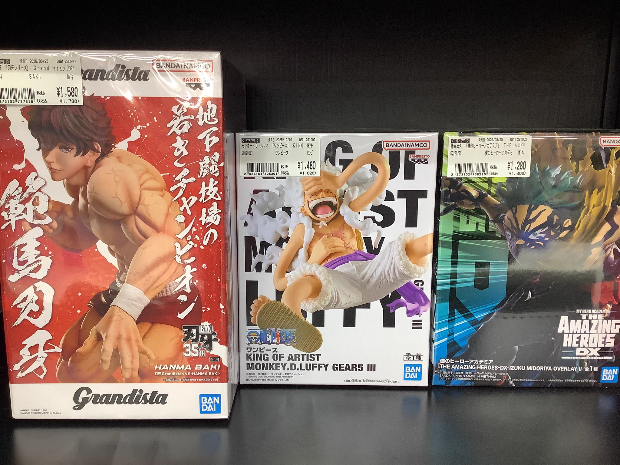 ふるいちイオンモール神戸北店 on X: 