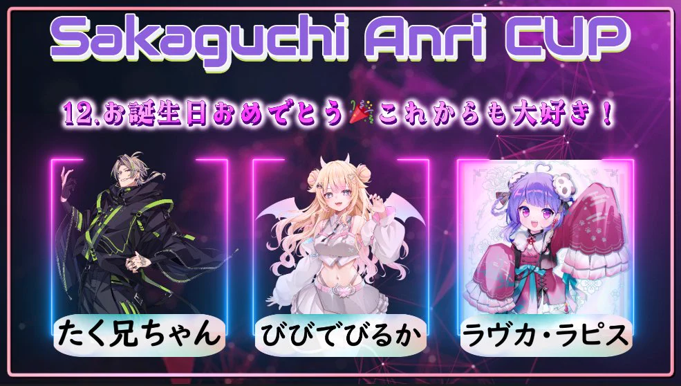 ★ひっと❣️ページ★ びびでびるか🩷🪽＠1/25初配信 on X: 