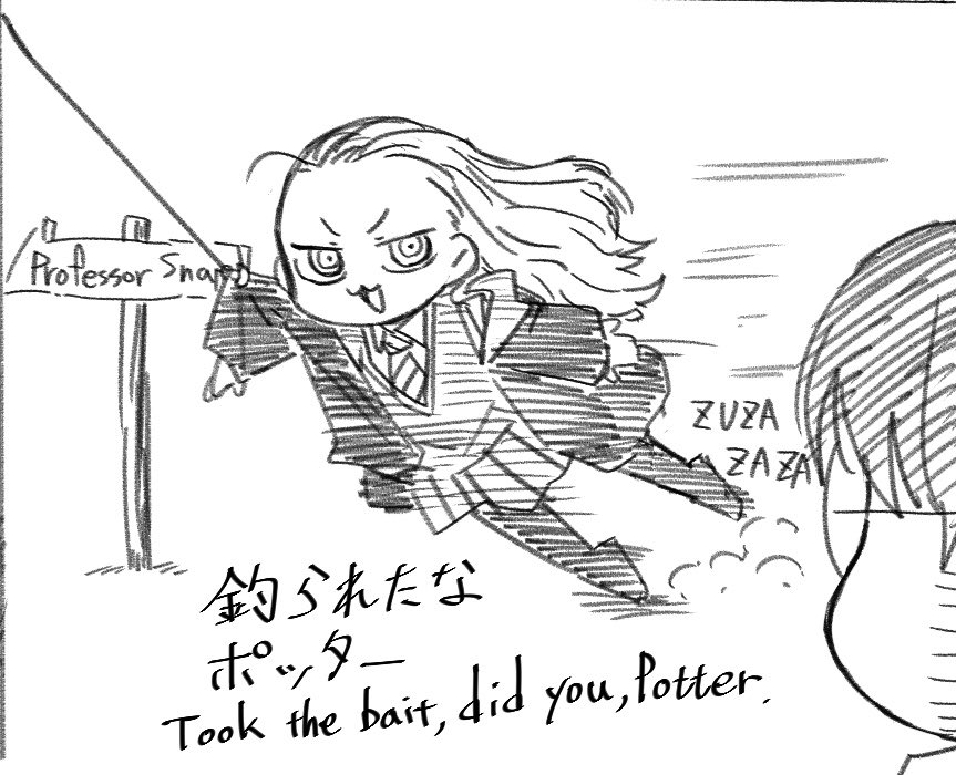 ashitagawa_hrak's tweet photo. 「ナメクジくらえ」のバックファイアを受けてぬるぬるナメクジで一杯になったフェム・ロンの口内を見て、よからぬ妄想をしてしまうハリー
#malfoid https://t.co/gFwiilXvX3