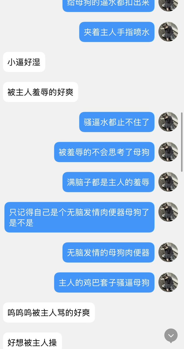 sisbdbhis's tweet photo. 想要文爱的宝宝来，经验丰富
 #母狗 #文爱 #聊骚 https://t.co/5RsYnsgfyZ