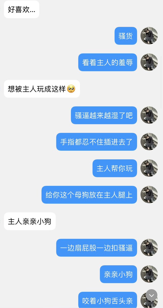 sisbdbhis's tweet photo. 想要文爱的宝宝来，经验丰富
 #母狗 #文爱 #聊骚 https://t.co/5RsYnsgfyZ