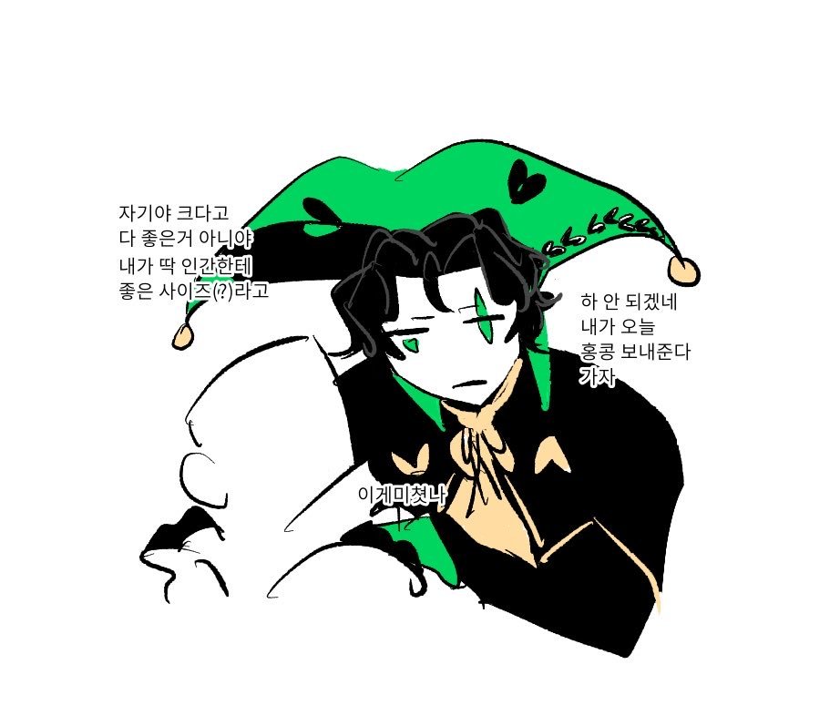 DDae_zzyu's tweet photo. 재업할 시기가 왔나 이거 좋아함 https://t.co/klsret8Udp