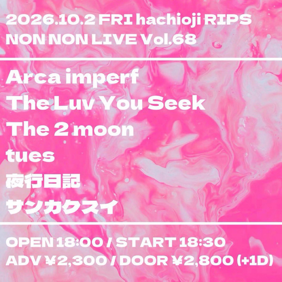 hachiojiRIPS's tweet photo. 2026.10.2 FRI 八王子RIPS
NON NON LIVE Vol.68

Arca imperf
The Luv You Seek
The 2 moon
tues
夜行日記
サンカクスイ

OPEN 18:00 / START 18:30
ADV:¥2,300 / DOOR:¥2,800（+1D）

ぜひお越しください！ https://t.co/r2HhvskxGE