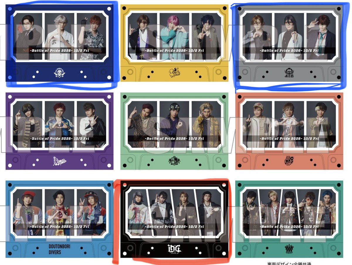 82i7_yf's tweet photo. 【交換】ヒプステ　BoP    事前予約　物販特典　カード

譲：ヨコハマ、シンジュク(画像青枠)

求：D4(画像赤枠)

本日または後日都内手渡し希望です。
検索からでもお気軽にお声掛けください。よろしくお願いいたします。 https://t.co/y602B05Kz0
