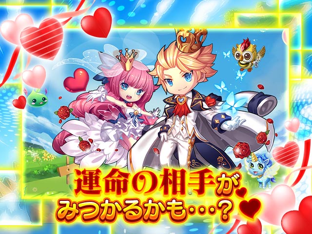 chaosma_PR's tweet photo. 【ゲーム紹介④ 運命の相手が見つかるかも…？】
撃ち合いの合間に、すてきな出会いも…？

『カオス★スマッシュ』には、
ほかのプレイヤーと結婚できる機能もあります♪

▼事前登録受付中
https://t.co/3dqG8Gq423

#カオスマ https://t.co/A8LnPyMRq9