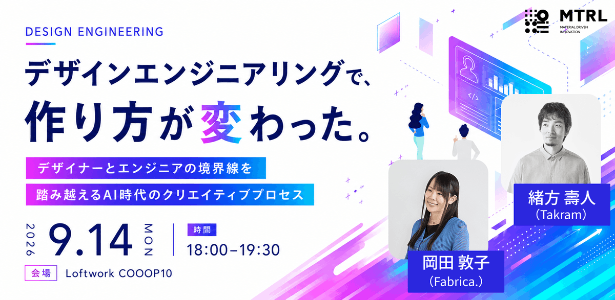 comcomsecom's tweet photo. #神山まるごと高専 のセコム奨学生がモデレーターを務めたイベントの開催レポートが出ました✨

弊社メンバーも応援に駆け付けたのですが、AI時代のクリエイティブプロセスについての話はとても共感できたとのことでした👏学生が社会人に混ざってイベントを進めている様子を誇りに思います😳

当日の写真いっぱいのレポートになってるので、よかったら読んでみてください👀👇
https://t.co/VxVKBh2ipF