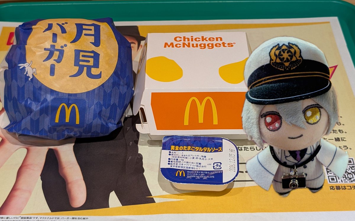 raqia_mhyk's tweet photo. 💼厄災バーガーの討伐依頼に来たよ！
黄金の卵タルタルソースも、クリーミーでおいしかったからオススメ！

#まほやく_ぬい
#金曜ぬいNight https://t.co/y34IBPHcY9