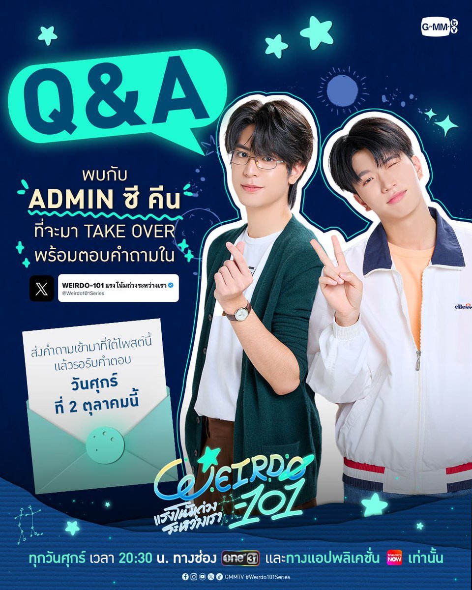 seatalayTH's tweet photo. วันนี้ 07:30 PM มีนัดกับแอดมินน้องปานชีวาและพี่นินินะงับ 💕

เจ้าสองเด็กจะมายึดแอคซีรีส์ ตอบคำถามพี่ๆแล้ว... แต่จะมีปารูป ปาโมเมนต์อะไรไหม มาลุ้นกันนนน! 👀✨️

SHINING LOVE IN THE HEART 

#WEIRDO101SeriesEP8
♡ #sea_ta_lay | @sea_ta_lay
#SeaKeen #ซีคีน https://t.co/gpMOHdtSFn