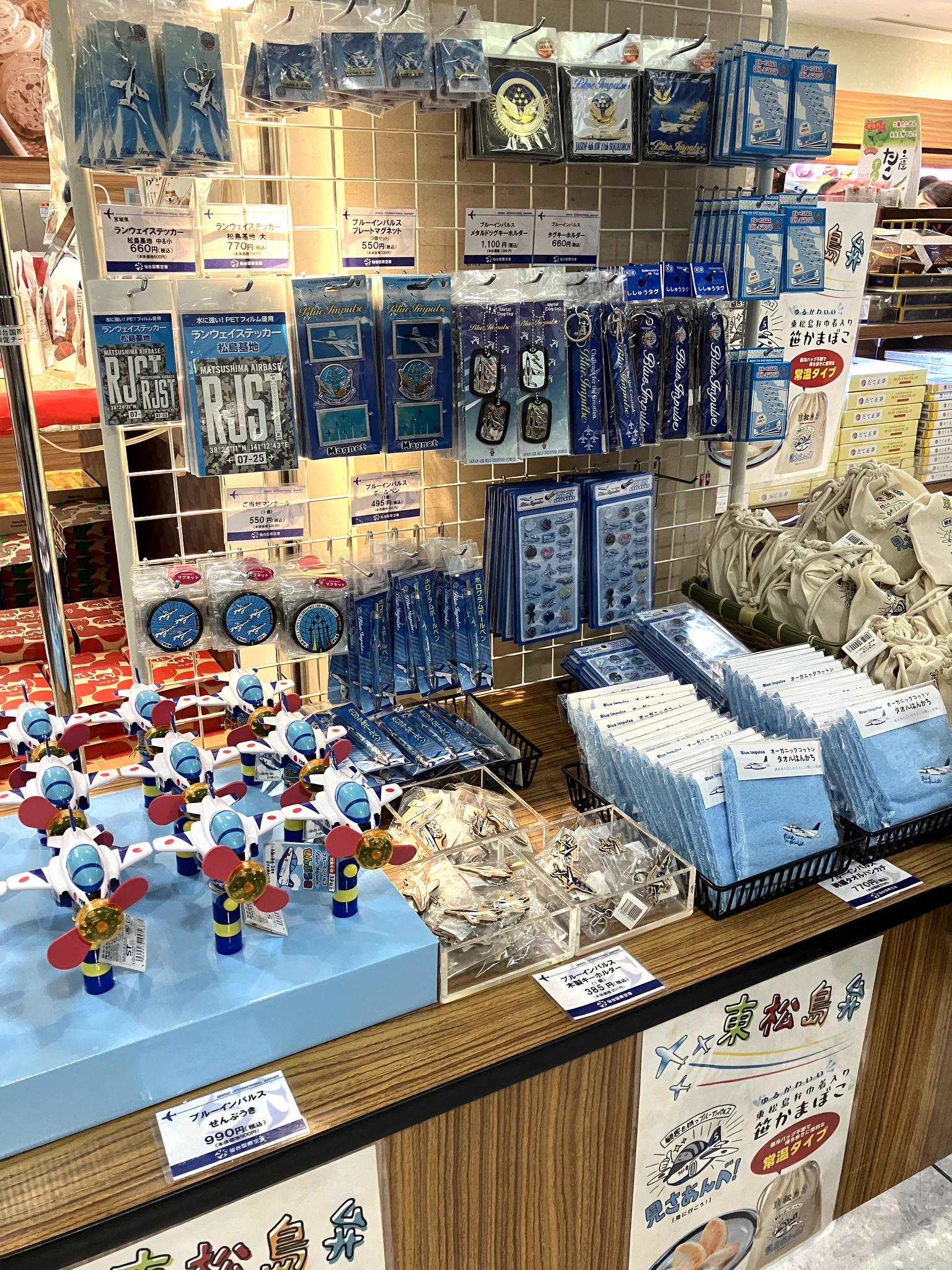 公式】仙台空港 on X: 