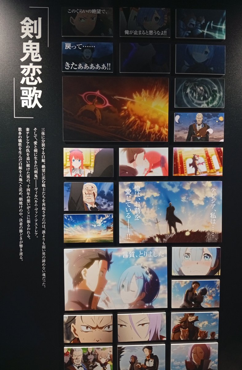 kumaokun____'s tweet photo. リゼロ展~^ᴗ ̫ ᴗ^♡
あまり内容は載せすぎないようにと言いつつテレシアのところは大好きなのでここだけ☝
見るもの多くて楽しかった~.ᐟ.ᐟ(ง  ᵕωᵕ)ว♪ https://t.co/NQbYGMZOrW