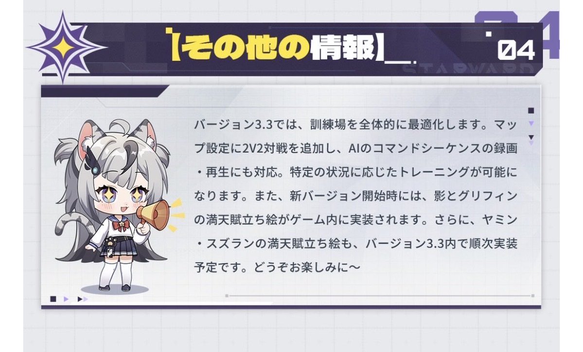 mikanoflegend's tweet photo. トレモにアプデ入るの嬉しいね
ガードめくりとか高度いるやつとか練習できそう https://t.co/JFxZbu6NtE
