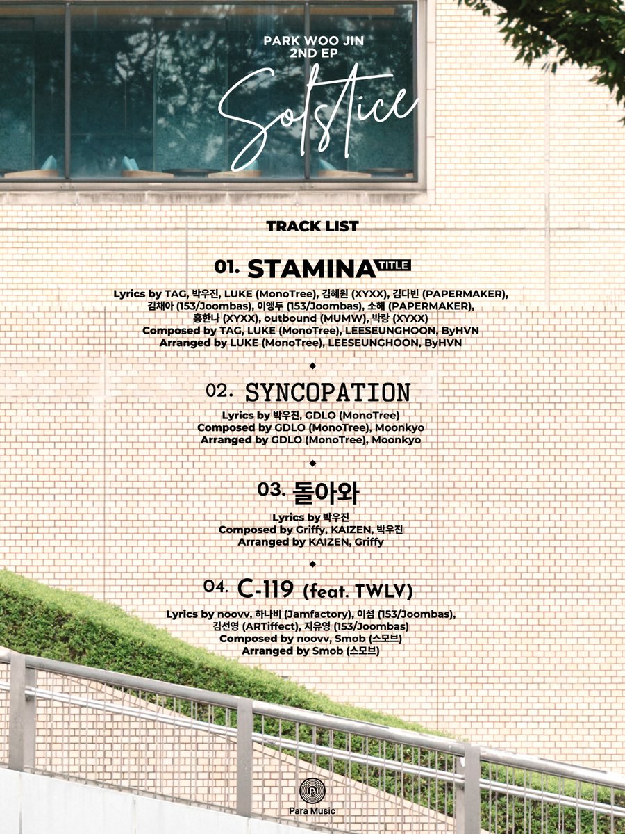 PARKWOOJINoffcl's tweet photo. 박우진(PARK WOO JIN) 2ND EP [SOLSTICE]
TRACK LIST

𝟐𝟎𝟐𝟔.𝟏𝟎.𝟏𝟑 𝟔𝐏𝐌 (𝐊𝐒𝐓)
𝐑𝐄𝐋𝐄𝐀𝐒𝐄

#박우진 #PARKWOOJIN
#SOLSTICE #STAMINA https://t.co/Ja5W9ICwVc