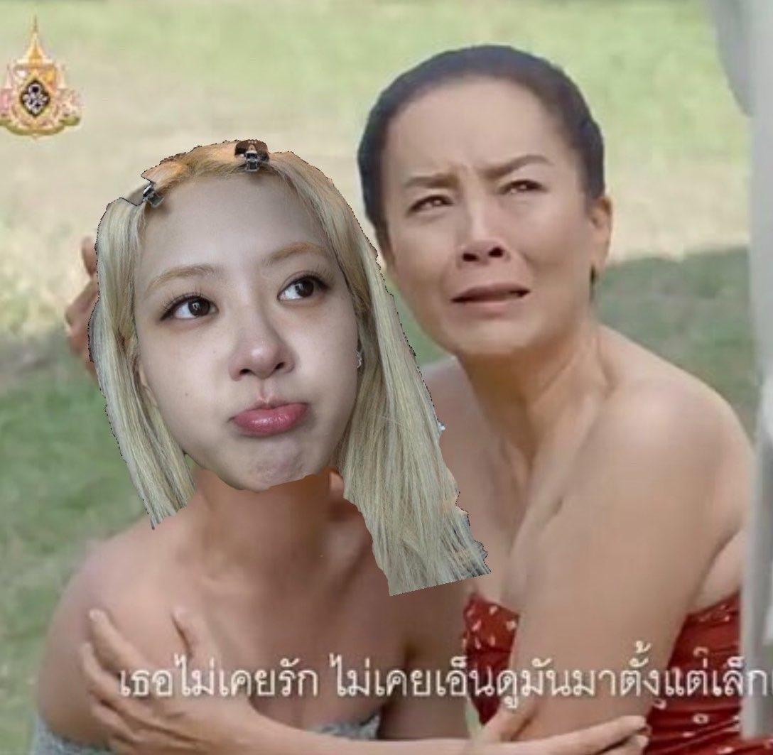 _KotChaKorN_'s tweet photo. ลูกแม่แม่ด่าได้คนเดียว คนอื่นห้าม https://t.co/Wuc2Zfu8ZB
