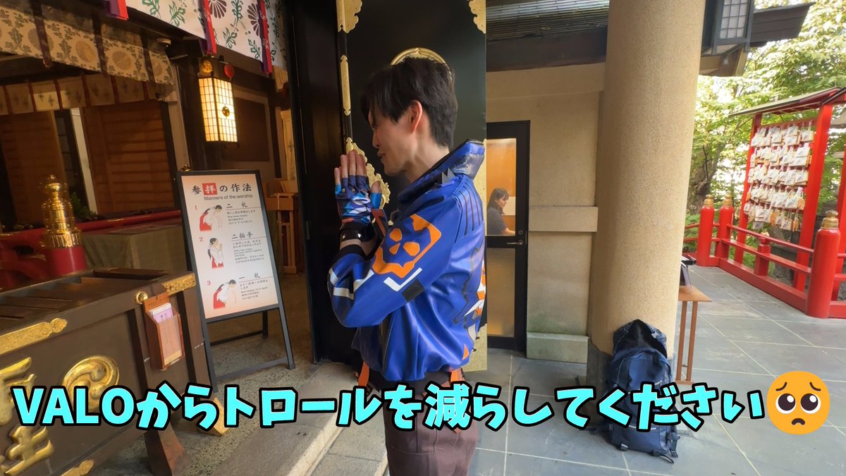 nznk12ku's tweet photo. 今日のなぞにくチャンネルでは、遂に四ツ谷にデコイが登場 https://t.co/21KbIAOCqB