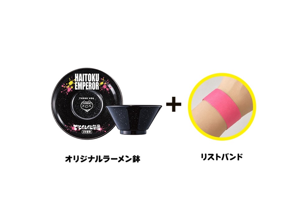 Mashimashi57149's tweet photo. 背徳エンペラーPASS販売決定🙌
リストバンドで背徳エンペラーレーン(優先レーン)へ！！
数量限定で本日12:00～背徳エンペラーPASSを販売します🤗
リストバンドを付けて優先レーンでもっと楽しもう🍜
詳しくはHPをチェック👉https://t.co/3xUObWzWnt
#背徳マシマシフェス2026 https://t.co/4fghrBAOkv