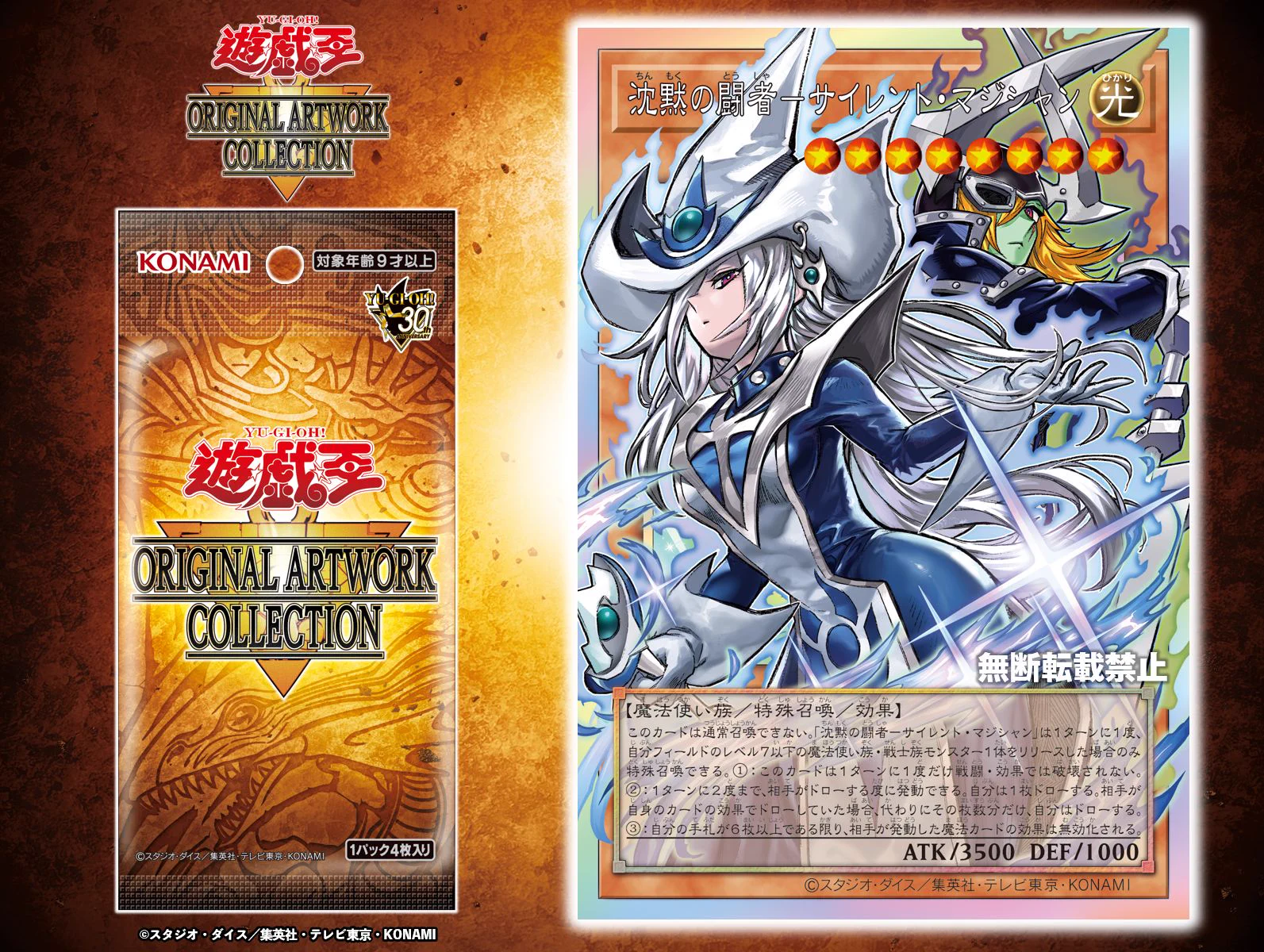 公式】遊戯王OCG (@YuGiOh_OCG_INFO) / X