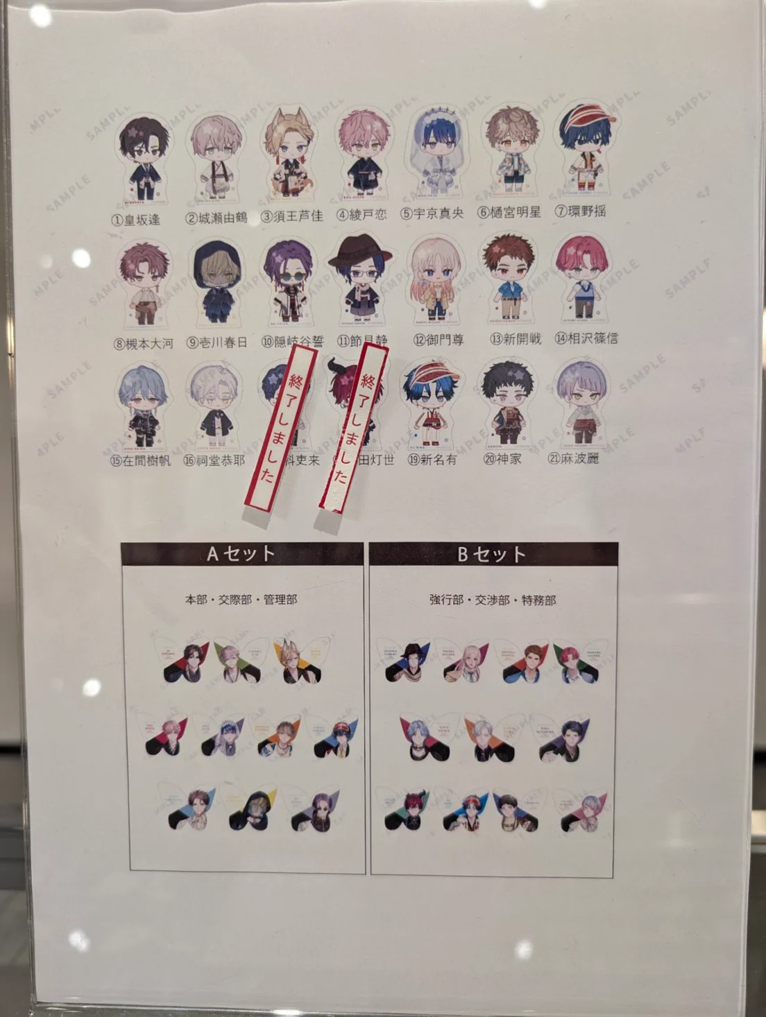 関西 マルイ アニメイベント on X: 