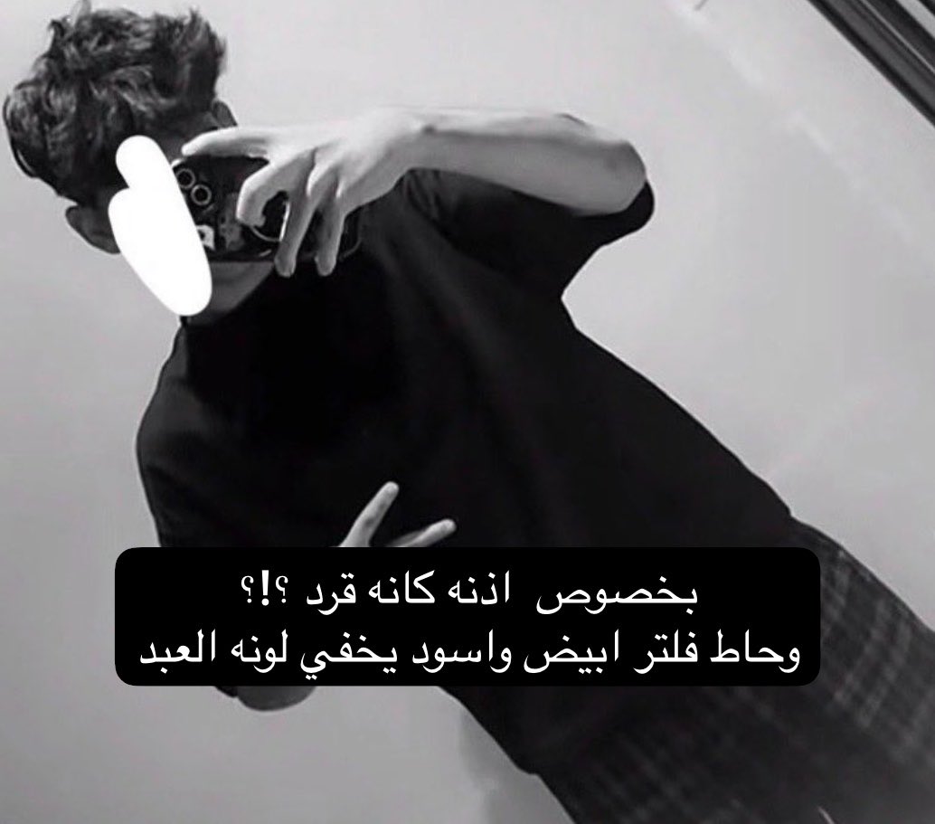 kierrycat's tweet photo. سويلب يلقمه واذا دخلته بخ رقه بتحس بفراغ من وسع خر قه عتيبي يدرس بجامعة الملك سعود تخصص هندسة كهربائيه 
قاتل قطط ومجرم بحق الاطفال ومغتصب وبيدوفيلي وضد النساء 
حشره طوله 160 
المطلوب 📍⁉️
الي يشوفه يطلق عليه اربع رصا صات بطيزه 
وله مكافأه ماليه
#البيدوفيلي_بجامعة_الملك_سعود https://t.co/ygDyxC8leW