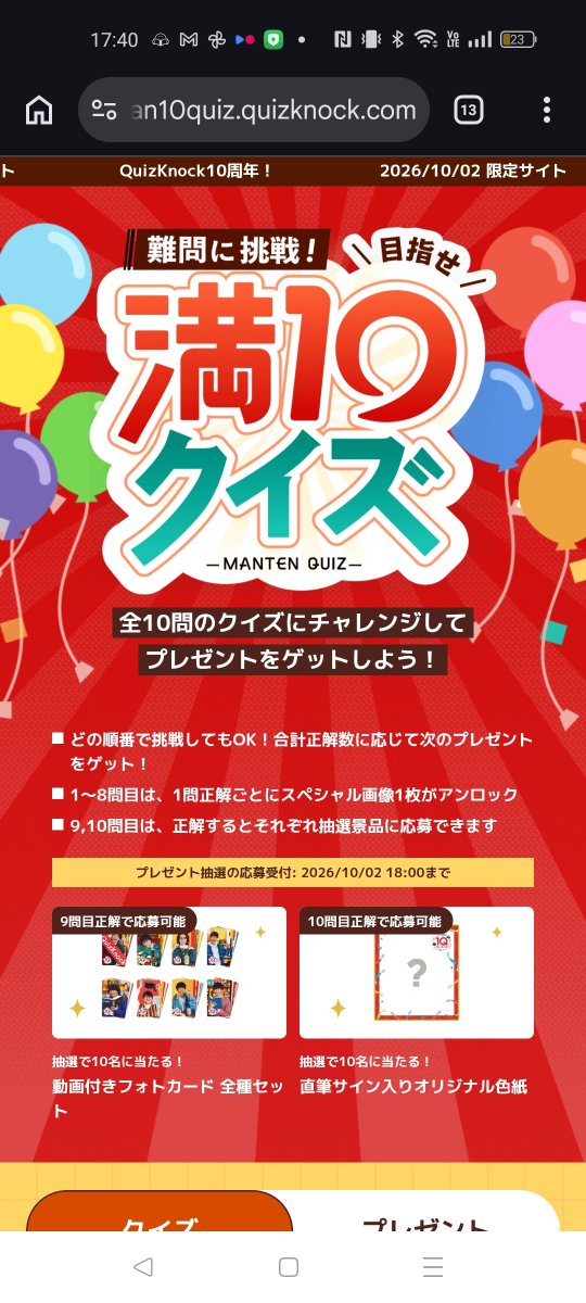 ankomoti_s20's tweet photo. もう間に合わないので諦め https://t.co/AjGigfFRDN