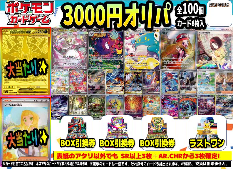 トイコンプ茨木店 on X: 