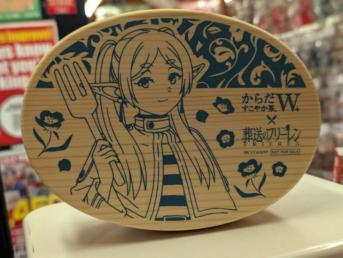 mandarake_SP4's tweet photo. からだすこやか茶W送のフリーレン https://t.co/9WEUh4Pr0C