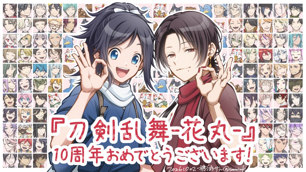 saruink's tweet photo. 『刀剣乱舞-花丸-』10周年おめでとうございます🌸
1期と雪月華でコミカライズ作画を担当させていただき、たくさん勉強させていただきました。ありがとうございます！
これからもみんなで花丸や、刀剣乱舞原作、他メディアミックスなどこの世界を一緒に応援していきましょう！
#touken_hanamaru
#花丸十 https://t.co/DKOUjoNuu4