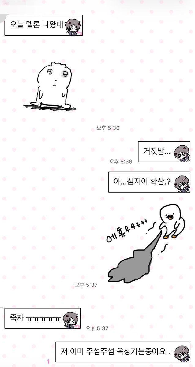 4lx21o's tweet photo. 나 작년 멜론주제 합격작 칠하다가 잃어버려가지고 그대로 공중분해됐는데 올해 ㅇㅇㄷ에서 멜론나왓댄다.. 구라…미대입시진짜잔인하고무서워선 https://t.co/KMYN7Q6Y4I