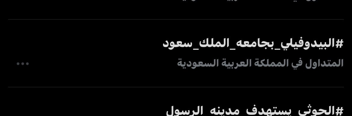 kierrycat's tweet photo. باذن الله تنمسك https://t.co/IqnrdxTsyq