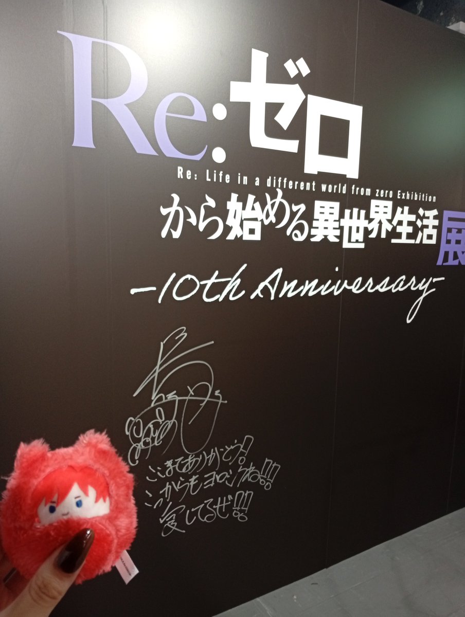 kumaokun____'s tweet photo. リゼロ展~^ᴗ ̫ ᴗ^♡
あまり内容は載せすぎないようにと言いつつテレシアのところは大好きなのでここだけ☝
見るもの多くて楽しかった~.ᐟ.ᐟ(ง  ᵕωᵕ)ว♪ https://t.co/NQbYGMZOrW