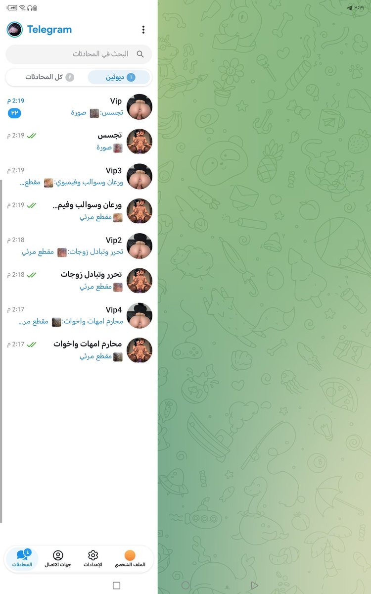 BHK080's tweet photo. تم افتتاح قروب ✞ The cuckold's house  ✞  ✨
الشروط :🔆
1- ريتويت🔄
2- لايك لهذا البوست💞
3- لازم تكون متابعني✅
4- تكتب تم في الكومنتات💬
5-يكون  ديوث ويثبت
[ وبيوصلك رابط القروب عالخاص ]

⚠️ تـحـذيـر: يحتوي هذا القروب على جُـرعـة إثـارة عـالـيـة قـد تُـذهـب الـعــ🧠ــقـل 😵‍💫 https://t.co/0eU1GrulEs