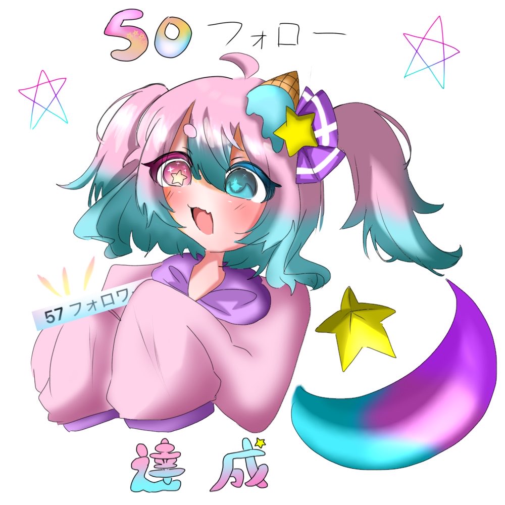 osodvJa3xI82869's tweet photo. 目標の50フォロワー様達成ー！！！！
まじでありがとうございます😭😭😭
学校から帰って来たら50超えててスクショ間に合わなかった
( ；∀；)
次は100人目標！！！
良ければ通りすがりの貴方！
ぜひフォローお願いします！！！

#イラスト　#達成　#感謝　#絵師さんと繋がりたい https://t.co/SnhqGHZWCY