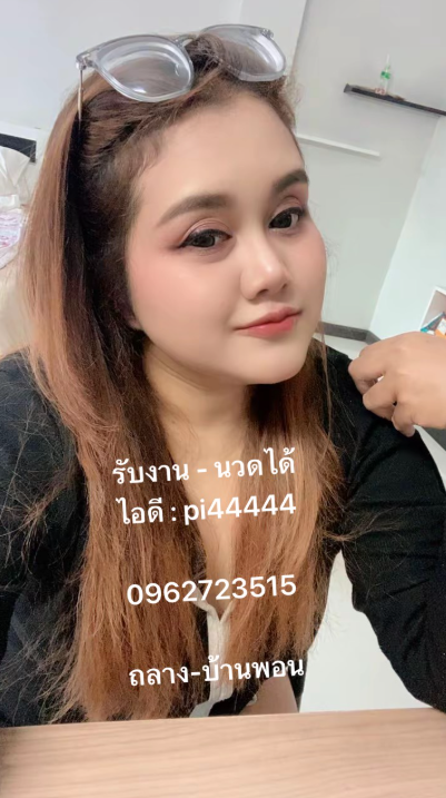 MelSitt7n's tweet photo. 🪻หมวกบักเก็ตถักมือสไตล์เกาหลี 🟠โดดเด่นด้วยโทนสีพาสเทลและรายละเอียดลายดอกไม้สุดน่ารัก เนื้อนวดสัมผัสนุ่ม น้ำหนักเบา ใส���สบายตลอดวัน🟡

หมอนวดตัวกลมๆ 
I’d : pi4444
0962723515
#นวดถลาง
#ถลาง https://t.co/HeP8EOm4OR
