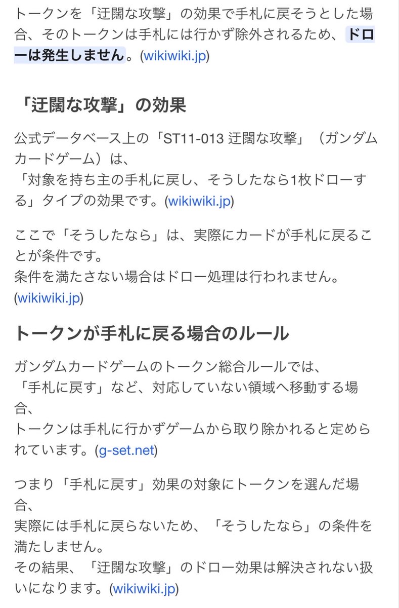 ioriandreizi's tweet photo. @_KUTIKOMI_ https://t.co/2YP6TyWO68