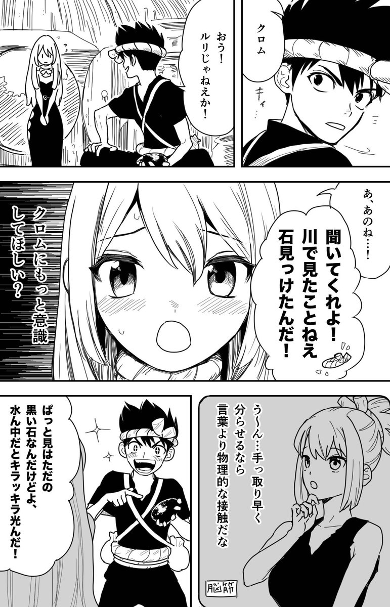 htmk1500's tweet photo. クロルリ 精通 1/3 https://t.co/5chdaARkDa