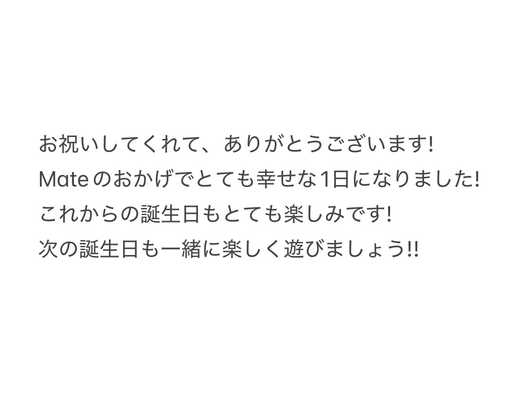 XngHan_jp's tweet photo. HAPPY BIRTHDAY XngHan🍀
XngHanからみなさんへメッセージが届きました💌

#HAPPYXngHanDAY
#XngHan_Xoul #XngHan #スンハン https://t.co/PJ1byypvq8