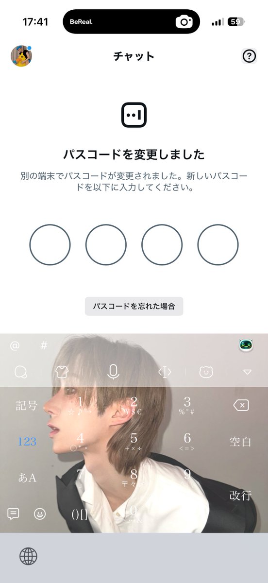 Iovear77's tweet photo. Dm開けません😭😭 https://t.co/Tz5YaSrbB9