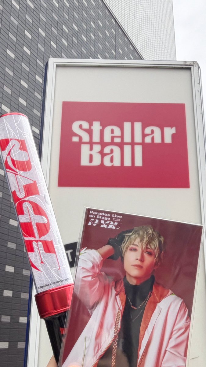 helios_f0214's tweet photo. 初パラステ楽しんでくる！ https://t.co/romL1X62YV