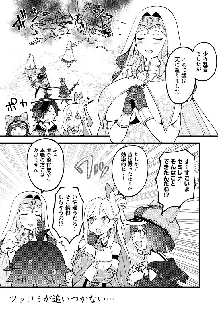 新芽ふたつ on X: 