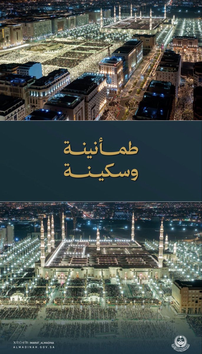 ___88j's tweet photo. ﴿رَبِّ اجعَل هذَا البَلَدَ آمِنًا﴾

#المدينة_المنورة https://t.co/dJ1Bt1JnxJ