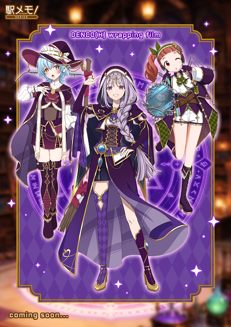ekimemo's tweet photo. 【🧙‍♂️次回のラッピングをご紹介🏫】
10/5より「でんこ・マジカルアカデミー2026」が登場します✨魔法学校に通いながら、それぞれの学科で腕を磨く3人🔮りんごは薬学、おとはは魔女学を勉強中のよう🧹ひばりは占術を学んでいるみたいですが、鏡に映っているのは……？
#駅メモ https://t.co/tTNxjN2EJY