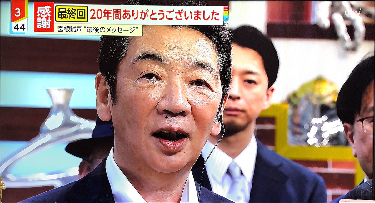 _mambou's tweet photo. 反日番組、今日で終了 https://t.co/gZrR2zrd5n