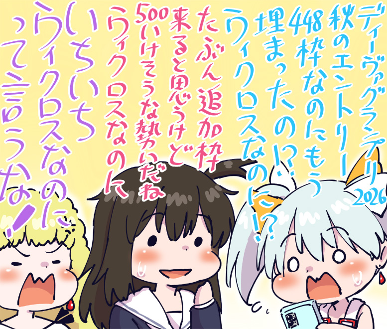 hetyoco's tweet photo. もう埋まってたエントリー #WIXOSS https://t.co/3aJVeTZz70