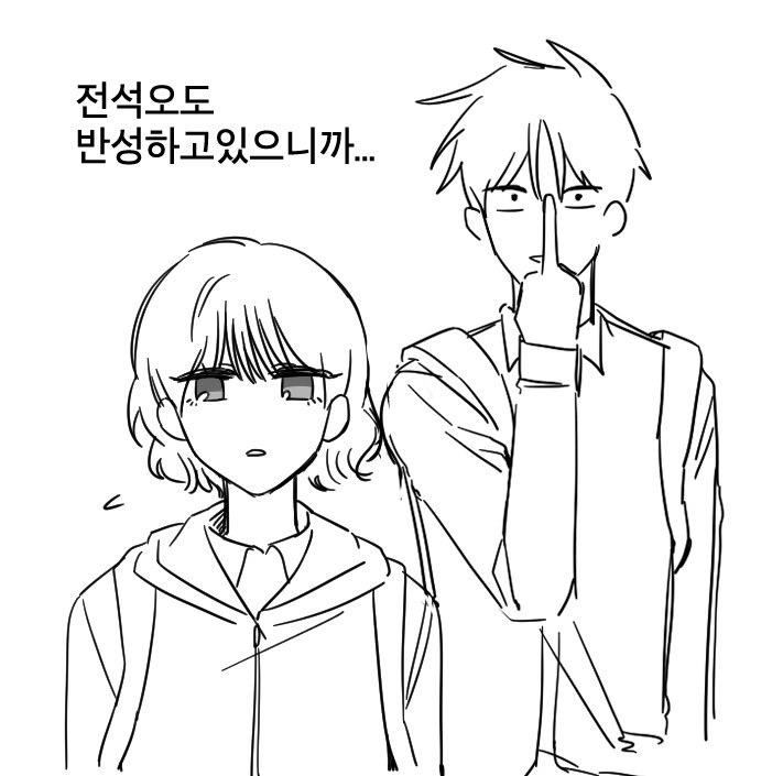 moon_timi's tweet photo. https://t.co/ARRPRpyFxc