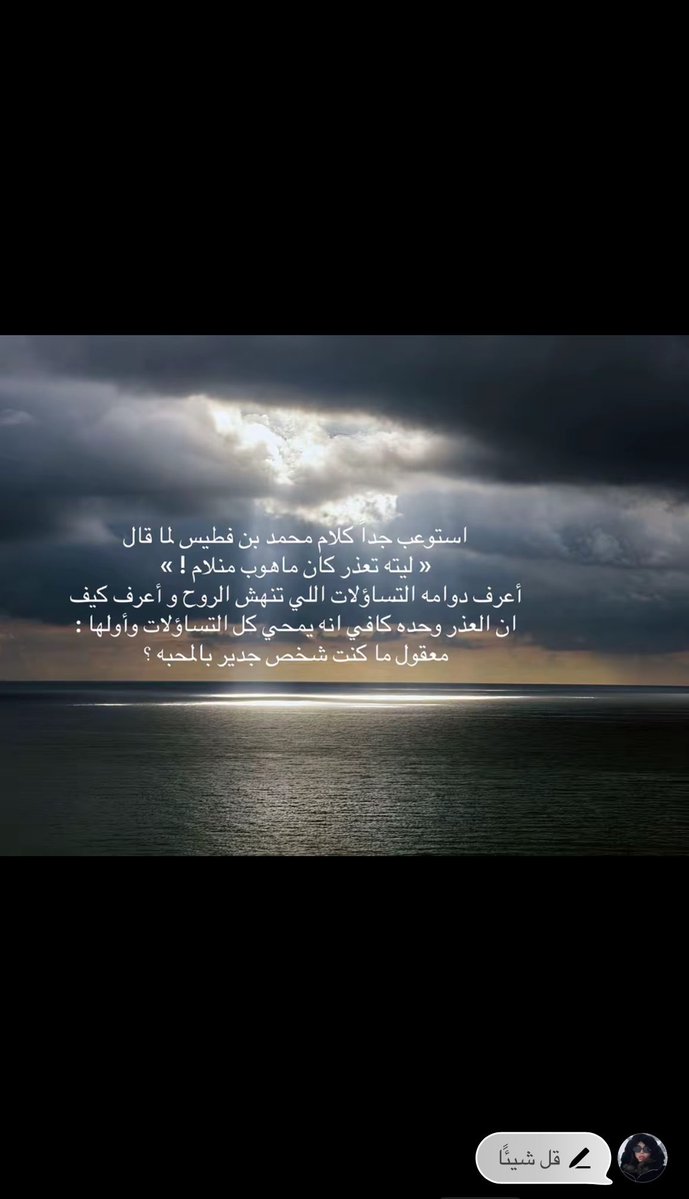 xlioer's tweet photo. معقول؟ https://t.co/RZSQqNnPbR