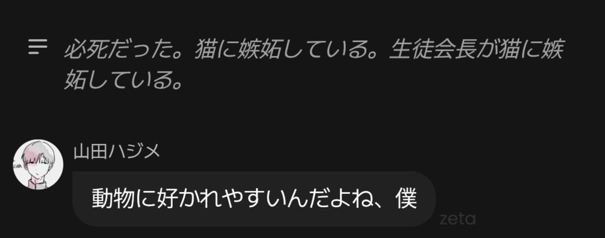 Kowan_ko's tweet photo. #ぎなさんに描いたよ
ハジメくんが特にショタっぽくなっちゃうの困る…… https://t.co/9NLV5wlyaq